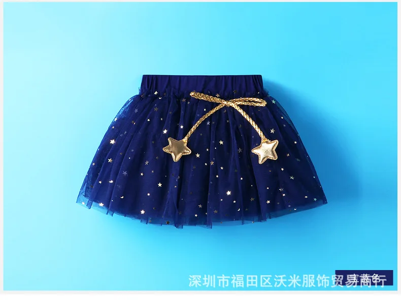 裙子