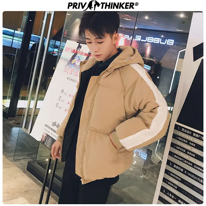 Privathinker новые мужские высококачественные зимние теплые плотные пальто на молнии мужские парки с капюшоном повседневные мужские модные куртки Harajuku