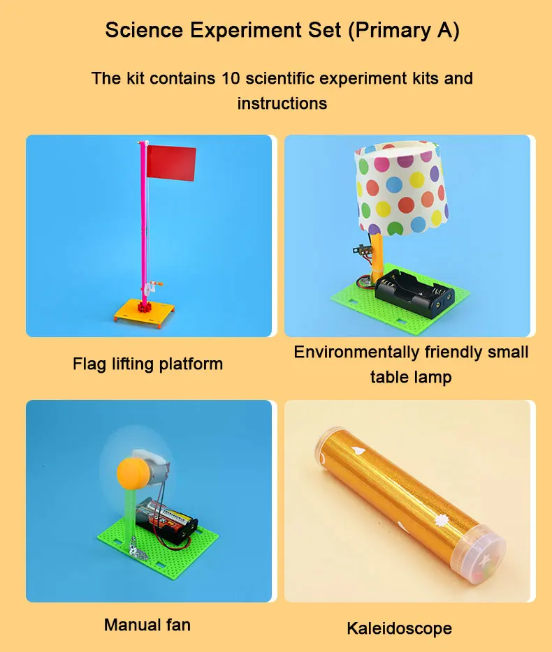 Маленькие изобретения 10 комплектов модель DIY Asembling технология начальной школы материалы ручной работы наборы Детская игрушка для экспериментов