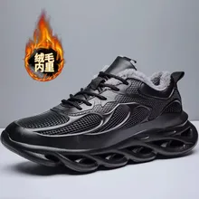 Зимние кроссовки; мужская повседневная обувь; удобные теннисные мужские кроссовки; светильник; Krasovki Sapato Masculino; обувь на полой подошве; chaussure homme