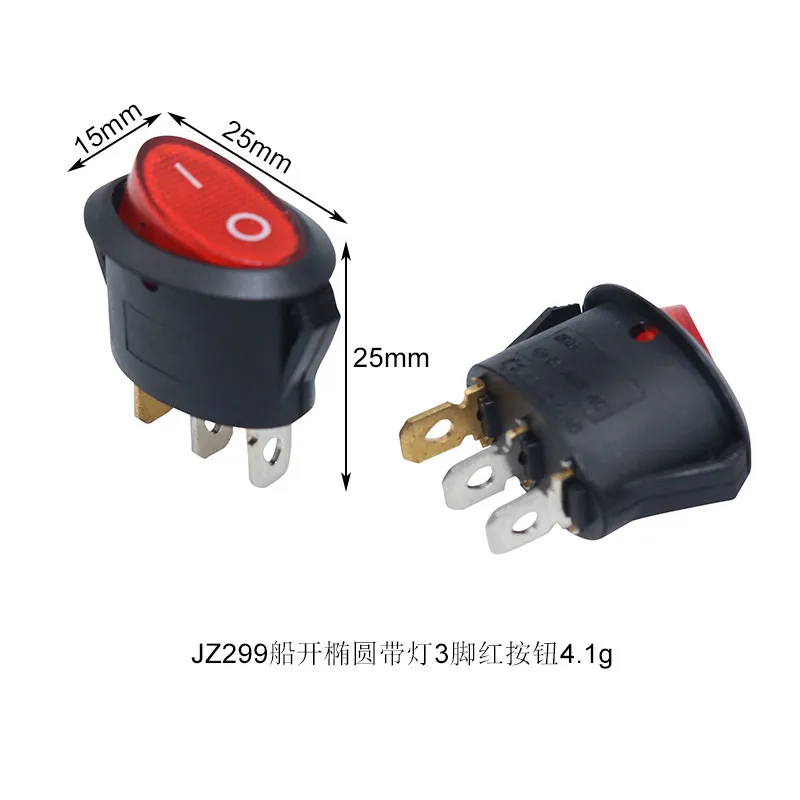 JZ299船开椭圆带灯3脚红按钮4.1g