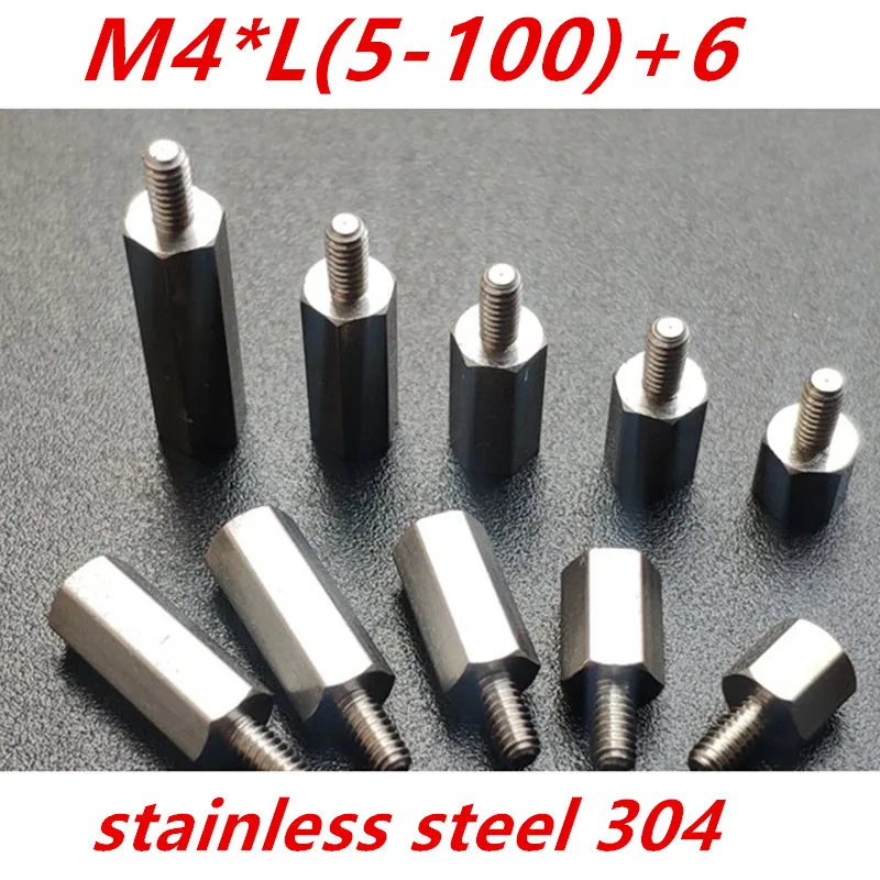 M4*L(6-80)+6 stainless steel 304 hex socket spacer standoffs male to female screws board stud spacing column777 | Обустройство дома