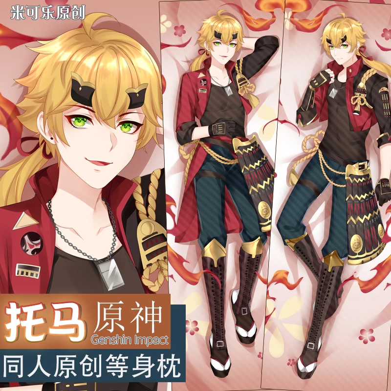 Game Genshin Impact Tohma Dakimakura обнимающая наволочка для тела Мужская двухсторонняя из