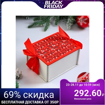 

Wooden box, 16 × 13 × 8.7 cm "New Year. Norwegian", gift wrapping 5400573