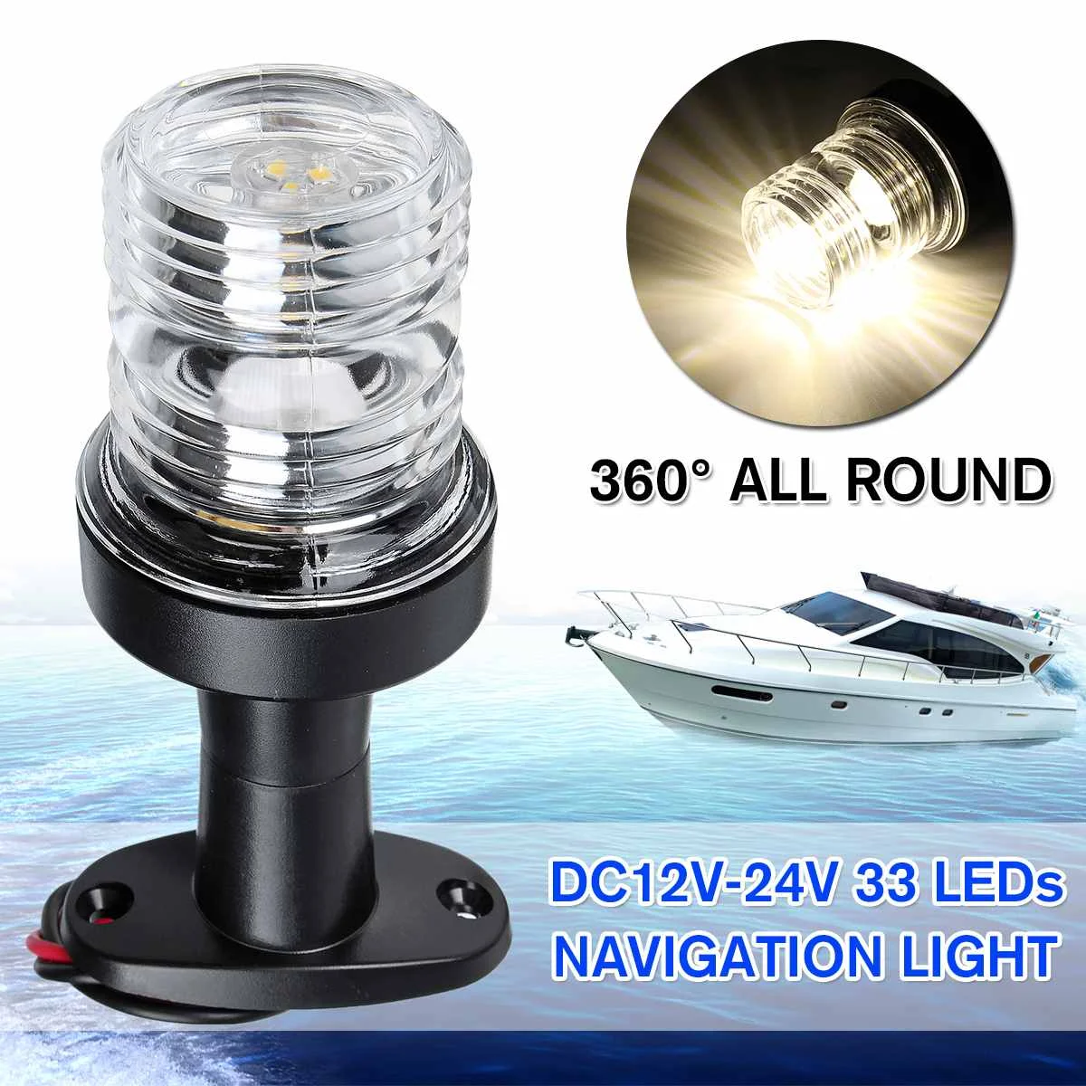 12V DC Car Signal Indicator Marine Boat Yacht Stern Anchor LED Navigation Light All Round 360°White Light Auto Accessories 