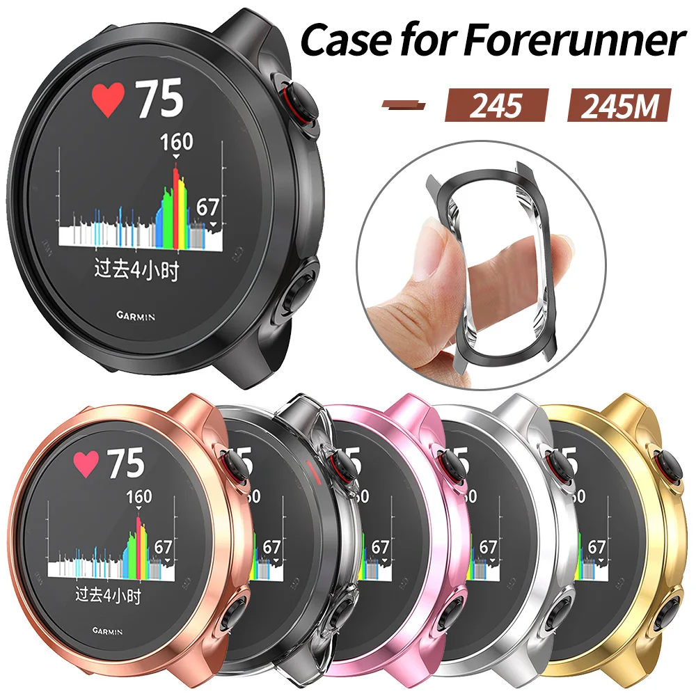 Мягкий чехол для часов Garmin Forerunner 245/245 м, тонкий ТПУ бампер, легкий защитный чехол, аксессуары
