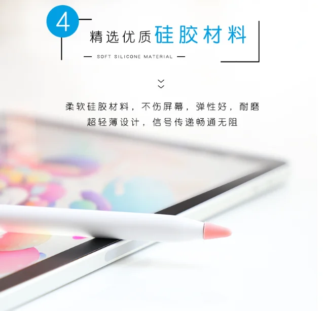 Anti-slip lightweight and wear-resistant apple pen accessories pencil 1 and 2 generation universal nib protective sleeve J06