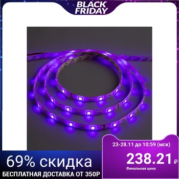 

LED strip 12V, SMD5050, 5 m, IP65, 30 LED, 7.2 W / m, 14-16 Lm / 1 LED, DC, PURPLE 883929