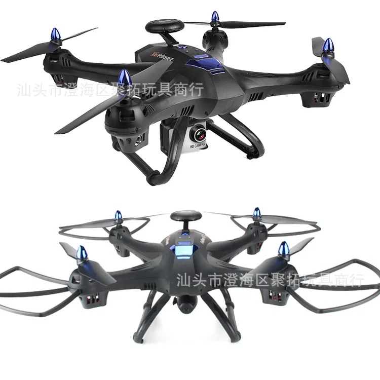 

X183s Set High WiFi Quadcopter Double g ps 5.8G Real-Time Transmission Unmanned Aerial Vehicle Remote Control Aircraft