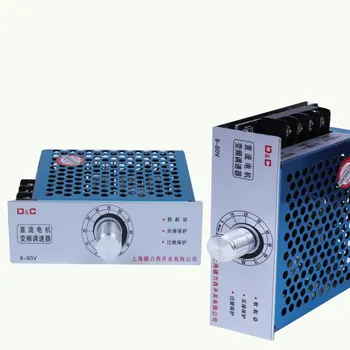 

DC motor 12v24v48v60v20a stepless variable speed switch 12V dimmer