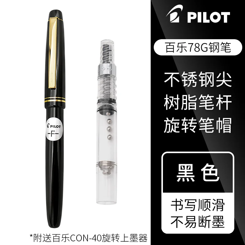 Enhanced Fountain Pen for Calligraphy and Office Use with Ink Converter