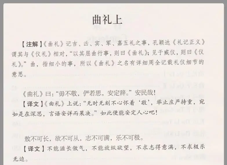 360截图20191111180626368