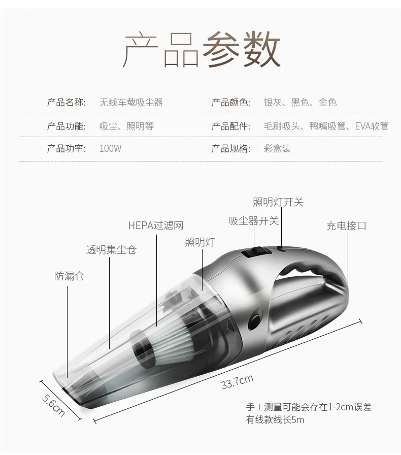 Автомобильный USB Перезаряжаемый пылесос, автомобильный пылесос 120 Вт, высокая мощность, влажный/сухой пылесос, R-6052c