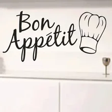 Новые продукты настенные наклейки Бон аппетит хороший аппетит 1323 резные горячие продажи настенные наклейки оптом