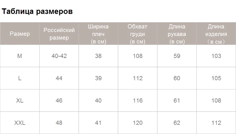 Wixra, Женское зимнее длинное пальто, парка, хлопок, однотонный, стоячий воротник, теплое, новинка, для девушек, пальто для женщин, s, универсальная, подходящая верхняя одежда