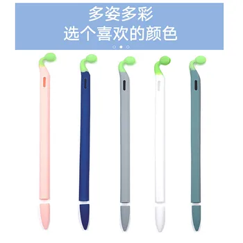 

Soft Bean sprouts Silicone For Apple Pencil 2 Case Compatible For iPad Tablet Touch Pen Stylus Protective Cover Coque