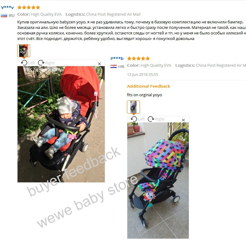 baby throne advance stroller