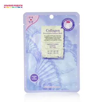 

Masks BEAUUGREEN 3060740 ulybka radugi r-ulybka smile rainbow косметика eveline for women care Beauty Health Skin Face mask Female Anti-Aging U Zone Cream Washable Mask