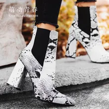 Size 42 Women Ankle Boots Sexy Snake Print Back Zip Chunky High Heeled Boats Mujer Pointed Toe Female Party Boots Pumps Zapatos