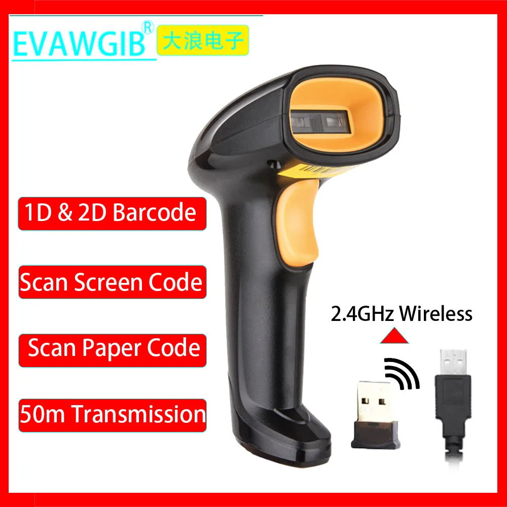 EVAWGIBEVW20824GHzwirelessbarcodescanner2in1Wiredwireless