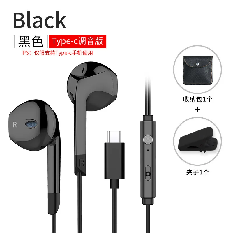 Langsdom V6t Ativo Redução de Ruído Chamada hd com Fio Fones de Ouvido Tipo-c na Orelha Fone de Ouvido para Note3 Mix2 Universal Fone de Ouvido - Image 6