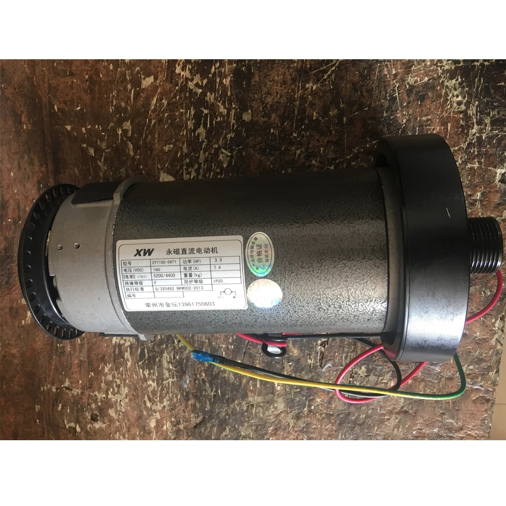 1 шт. 3.5HP 180V мотор беговой дорожки универсальный двигатель постоянного тока |