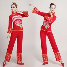 Ms. Yangko, костюм для выступлений, одежда для взрослых, женский квадратный танцевальный костюм, сценический танцевальный костюм