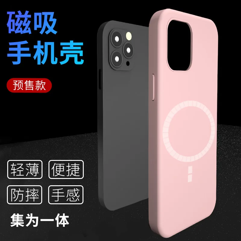 Магнитный чехол для Iphone12 новый стильный как и официальные товары защитный из