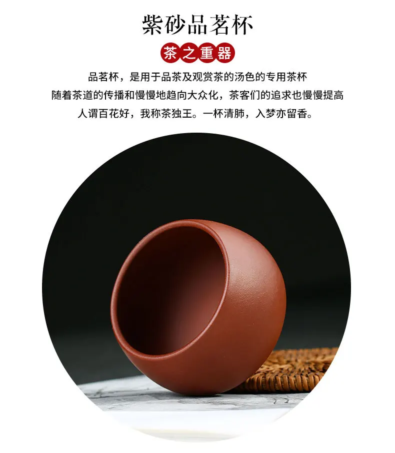 Yixing Raw Ore Half-handmade Yixing Cup Wholesale Tea Cup Agent Raw Ore Dahongpao Tea Kung Fu Tea Bowl Manufacturers