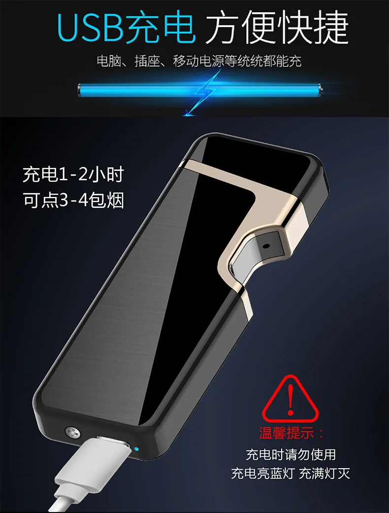 New Small Touch Sensing Windproof Electronic lighter ARC Cigarette Lighter Ultra-Thin Electric Lighters for smoking