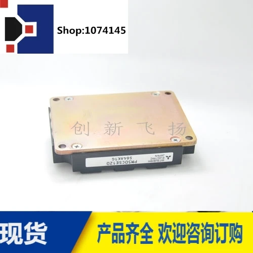 PM50CSE120/