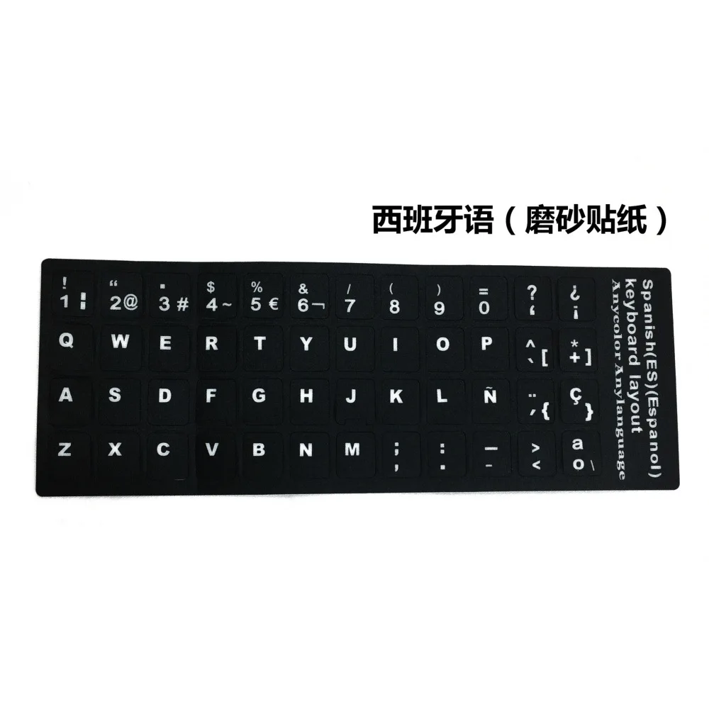 Universal Keyboard Adhesive Paper All States Language Russian French English Italian English Arab Russian Adhesive Paper Key