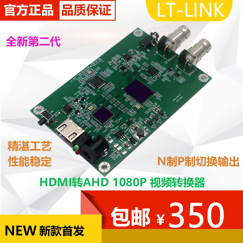 HDMI к AHD 1080P видео конвертер HDMI к AHD 1080 P/720 P видео конвертер