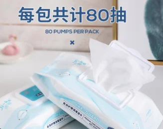 

Alcohol Free Wet Wipe Sanitizing Wipes Skin Jewelry Mobile Phone Clean Wipe Disposable Disinfection Prep Swap Pads 1 Bag