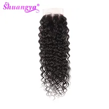 Швейцарское кружево Закрытие воды волна закрытие 4x4/5x5 кружева бесплатно/средний/три части remy волос человеческие волосы закрытие натуральный цвет shuangya