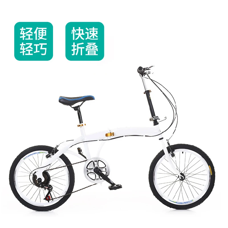 bc folding bicycle