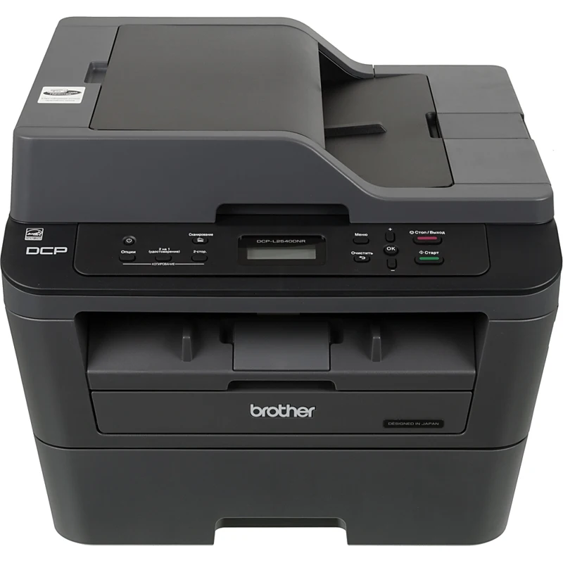 МФУ лазерный BROTHER DCP-L2540DNR, черный