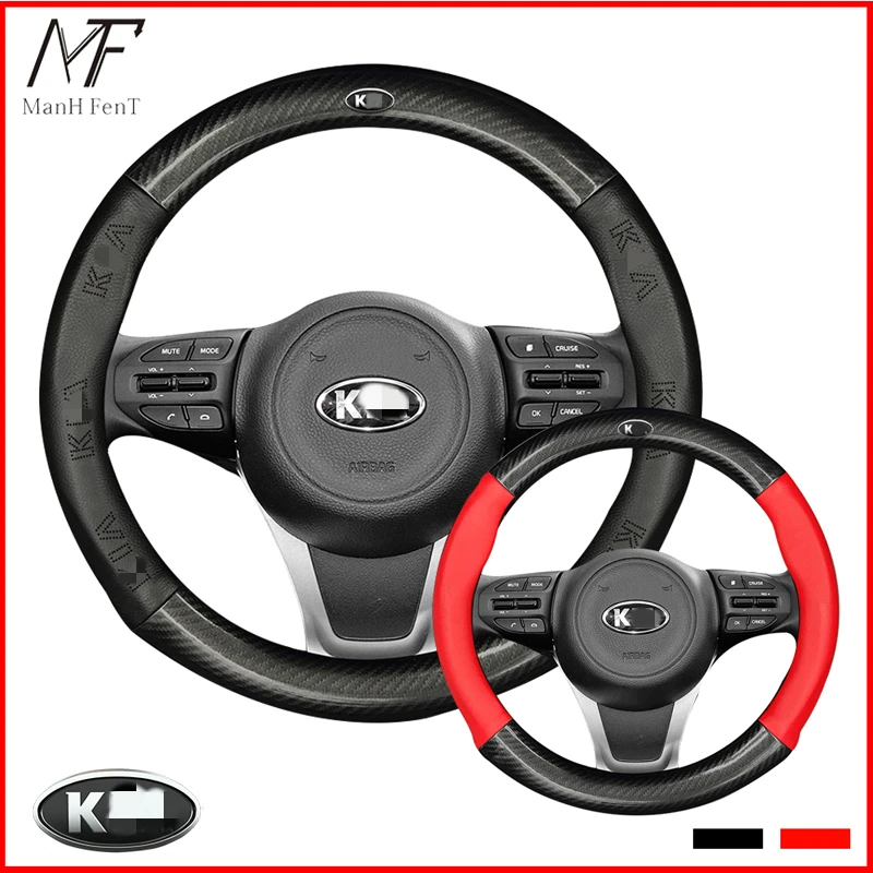 ManH FenT Kia кожаная оплетка руля чехол на руль машины автомобиля Ceed Rio 3 4 Sportage Sorento Cerato