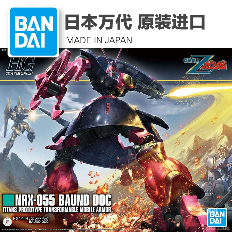 Bandai Gundam 1 144 Hguc Nrx 055 Baund Doc Action Figure Assemble Model Toys Action Toy Figures Aliexpress