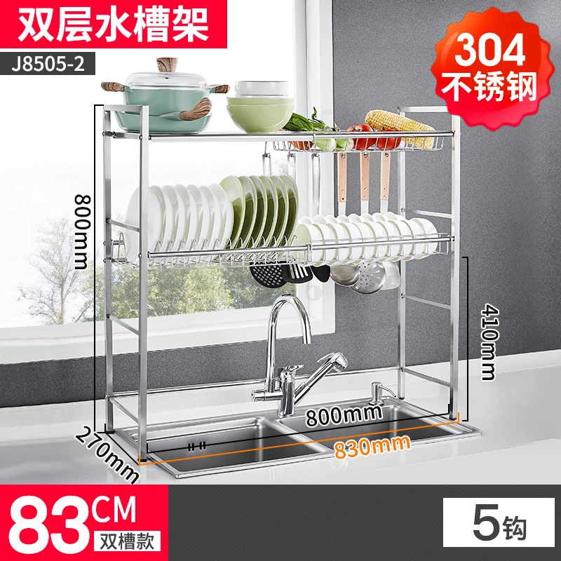 Sink Leach Rack Put Bowl Rack 304 Stainless Steel Storage Rack Kitchen Rack dish rack kitchen organizer drainer - Цвет: Белый