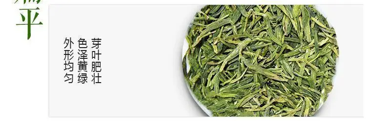 Знаменитый зеленый чай Longjing хорошего качества с драконом, весна, чай для заботы о здоровье, нежный аромат