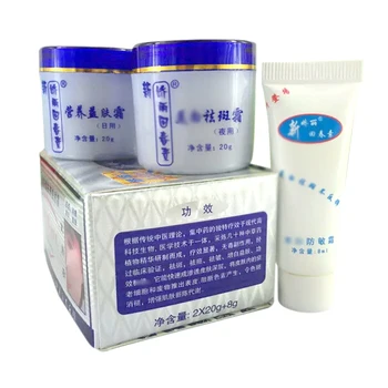 

7 DAYS WORK JIAOLI Freckles Removal Day&Night Cream Set Anti-Allergy Cream Skin Whitening Face Cream Remove Dark Spots Pigment
