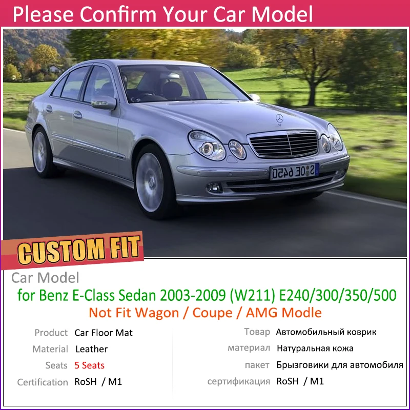 Кожаные автомобильные коврики на заказ для Mercedes Benz E Class W211 2003~ 2009 5 мест, коврик для ног, аксессуары для ковров E240 E300 E350 E500