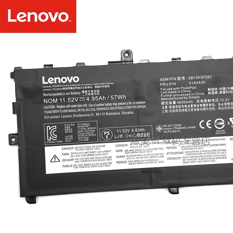 Аккумулятор для ноутбука lenovo ThinkPad X1 углерода Gen 5 SB10K97588 01AV431 01AV430 SB10K97587 планшет SB10K97588 5th 6th