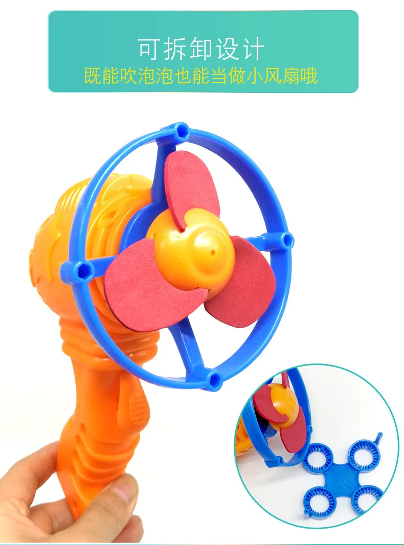 GA Children Hand-Held Electric Fan Fully Automatic Bubble Machine Parent And Child Interactive Toy Electric Outdoor Blowing Bubb