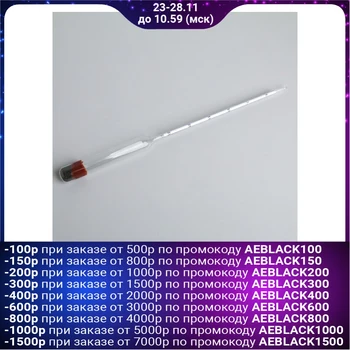 

Areometer for sugar AS-3 0-25% GOST 18481-81