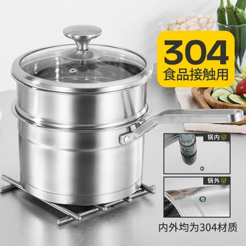 

Milk pot 304 stainless steel thickened double bottom baby auxiliary food stewpot small electromagnetic stove gas stove stew pan