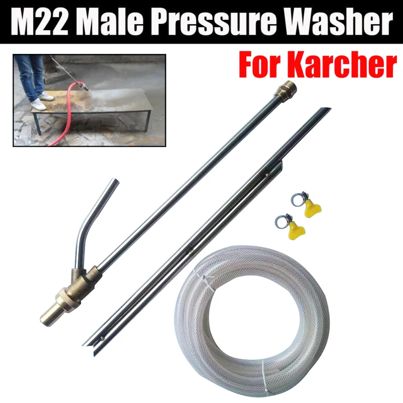 

Sandblaster High Pressure Washer Machine Accessory For Karcher Series M22 Sandblasting Tube Wet Blasting Blaster Garden Supplies