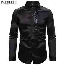 Шелковые мужские черные рубашки, атласные гладкие мужские рубашки, блестящая Мужская рубашка с длинным рукавом для свадьбы, вечеринки, танцев, Мужская модная сорочка Homme