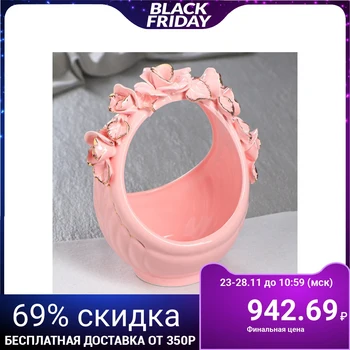 

Candy bowl "Basket", pink modeling, flowers, 22 cm